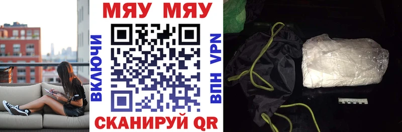 Купить ГАШИШ  COCAIN  СК  Каннабис  Меф мяу мяу  Талдом