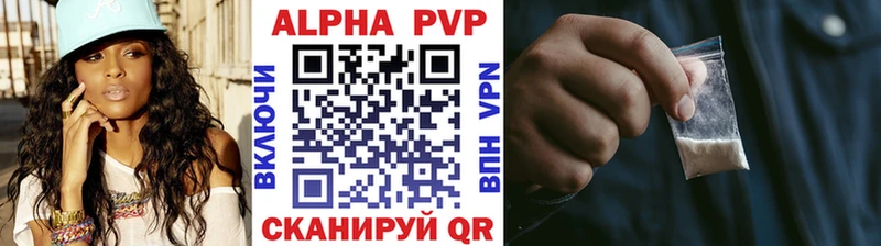 Купить закладки  Талдом  Alpha PVP кристаллы 