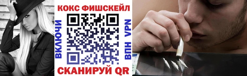 Купить закладки  Талдом  Cocaine VHQ 