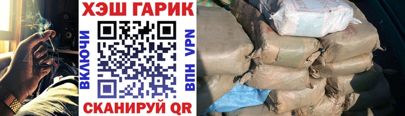 ГАШИШ индика сатива  Купить где  Талдом 