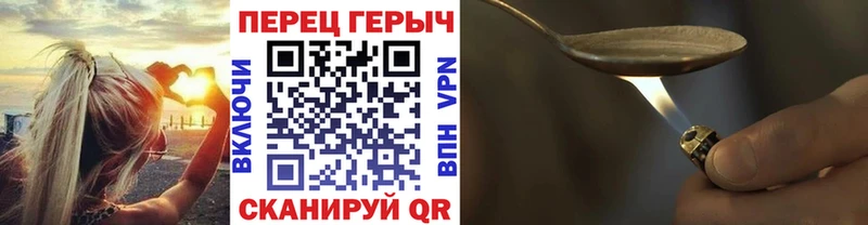 ГЕРОИН герыч  Купить  Талдом 