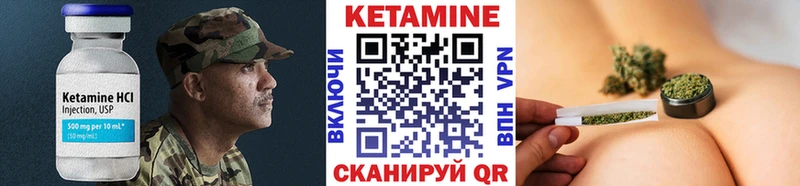 КЕТАМИН VHQ  Купить закладки  Талдом 
