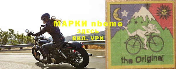 кристаллы Богородицк