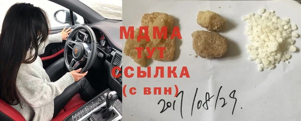 кристаллы Богородицк