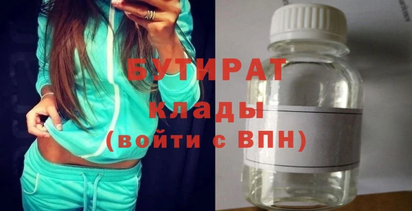 кристаллы Богородицк
