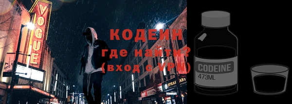 2c-b Богданович