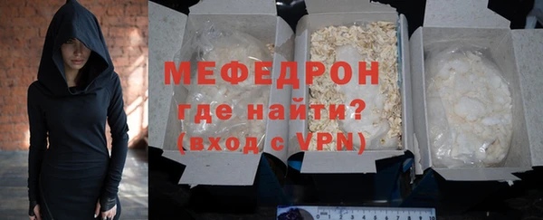 mix Богородск