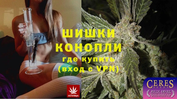кристаллы Богородицк