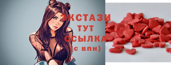 кристаллы Богородицк