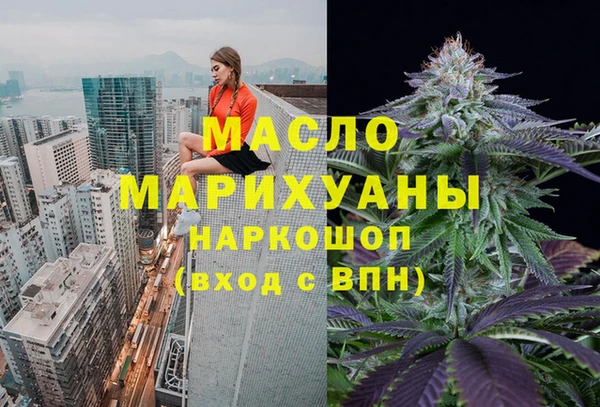 2c-b Богданович