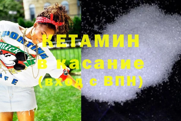 кристаллы Богородицк
