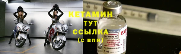 кристаллы Богородицк