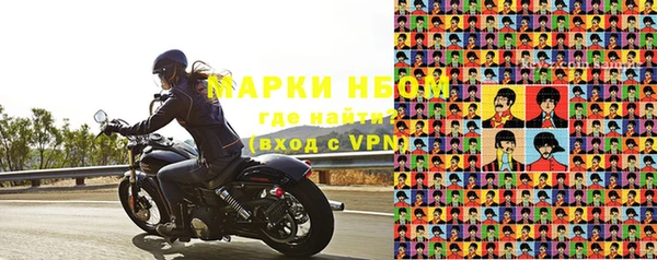 2c-b Богданович