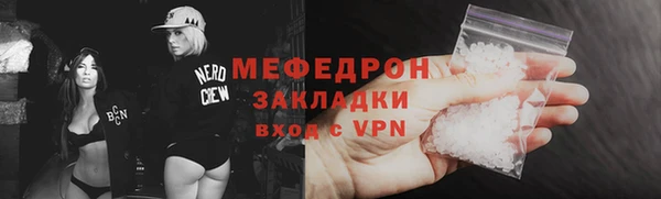 кристаллы Богородицк
