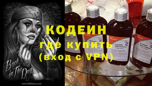 2c-b Богданович