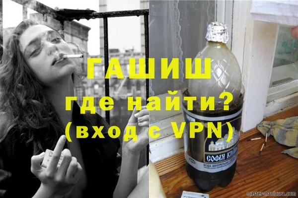 кристаллы Богородицк