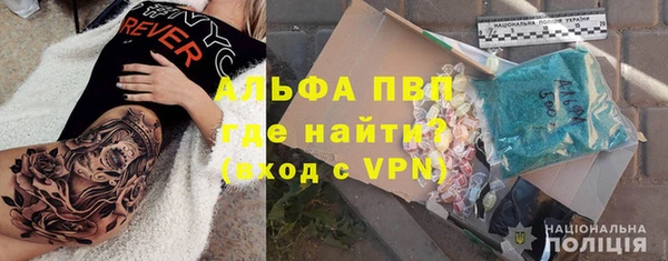 кристаллы Богородицк