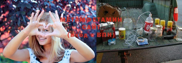кристаллы Богородицк