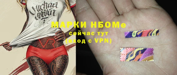 кристаллы Богородицк