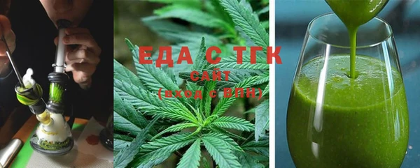 кристаллы Богородицк