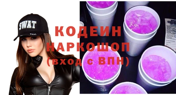 кристаллы Богородицк