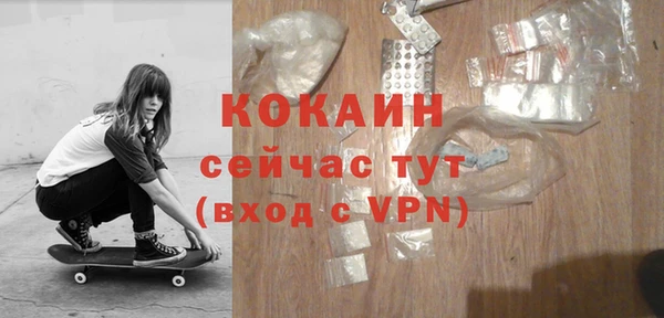 кристаллы Богородицк