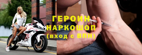 кристаллы Богородицк
