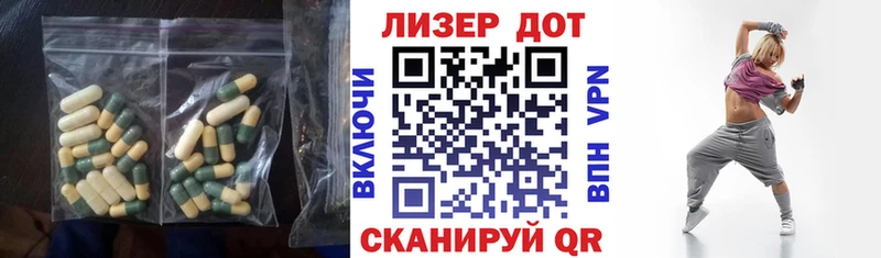 Купить закладки  Талдом  Лсд 25 экстази кислота 