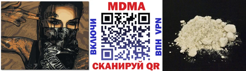 MDMA crystal Купить закладки Талдом
