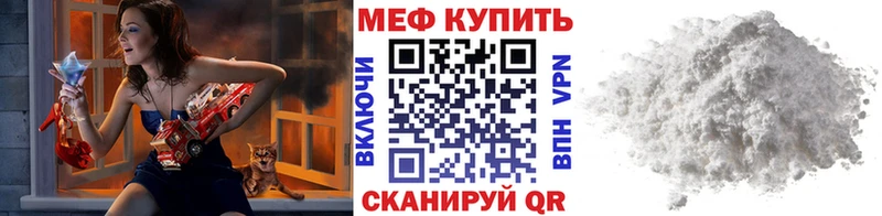 Купить закладки  Талдом  МЯУ-МЯУ VHQ 
