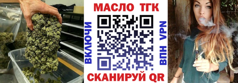 Купить где  Талдом  ТГК вейп 