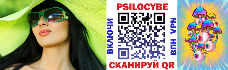 Галлюциногенные грибы прущие грибы  Купить где  Талдом 